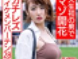 ガチレズイケメンバーテン28歳 人生初の男でM開花!!オモチャでチ○ポでイキまくり中出し懇願孕ませ調教！
