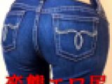 【変態尻❤】moussyギャルデニム☆男をガチガチに勃たせる！激エロジーンズ尻❤Vol.5