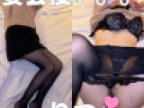 りつ（前編）しっかりものの黒ストにムラムラ、身体を隅々まで観察し指ズボGスポで痙攣昇天