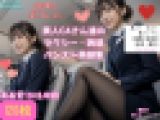 【盗撮風】美人CAさん達の黒スト美脚集(たまにパンチラ？)