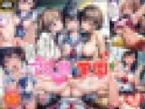 アヘ顔学園(セリフ付き)