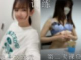 【流出30.5.02】朝×奈 雪×【训练】【第二笔贷款】【自慰】