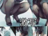 激写part-1◯SS級エリートOLさんの脚が開いちゃいました
