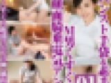 亀頭リハビリ師・横山夏希パンスト手袋くすぐり電気アンマ顔面騎乗