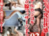 長拭＂脚刑務官Ayaアナルホジコキ発狂快感！前立腺マッサージ手コキ
