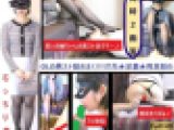 【むっちり黒スト★ショートカット清楚OL】【感度◎】【生F】【桃尻アナル】【足コキ射】パンスト女の足指を舐めつくす！ゆうな23才