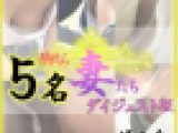 胸チラ動画コンプリートダイジェスァ鎤　ママさん5名！