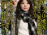 【プリップリ桃尻！】のみ足りない24歳美人美容師ちゃんをナンパで捕獲。ホテルに連れ込みのませてハメまくり出しまくり