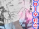 シー学卒業してからすぐに工場に就職し働いてる元気な女のコ！キャラがアイドル系♥【個人撮影】☆彡生々しいガチ映像