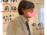 ◆前編◆夏の湘南…黒髪清楚ボブのFかぷ かのじょ、いただきました！