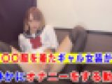 【個撮】セー〇〇服を着たギャル女装がシコシコ静かにオナニーをする動画