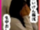 No21 ちほちゃん 生中出し