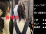 『シン・お触り紳士の日課』第六話
