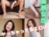 妖艶な美熟女がヤッちゃってるエロい所作