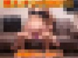 ドスケベ外資系OLをナンパGET！（Part１）